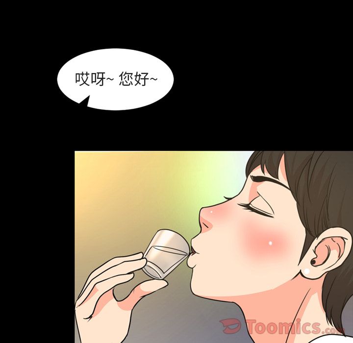 [韩国漫画] 今天有空吗？ 爱情,巨乳大奶#[106P]-90