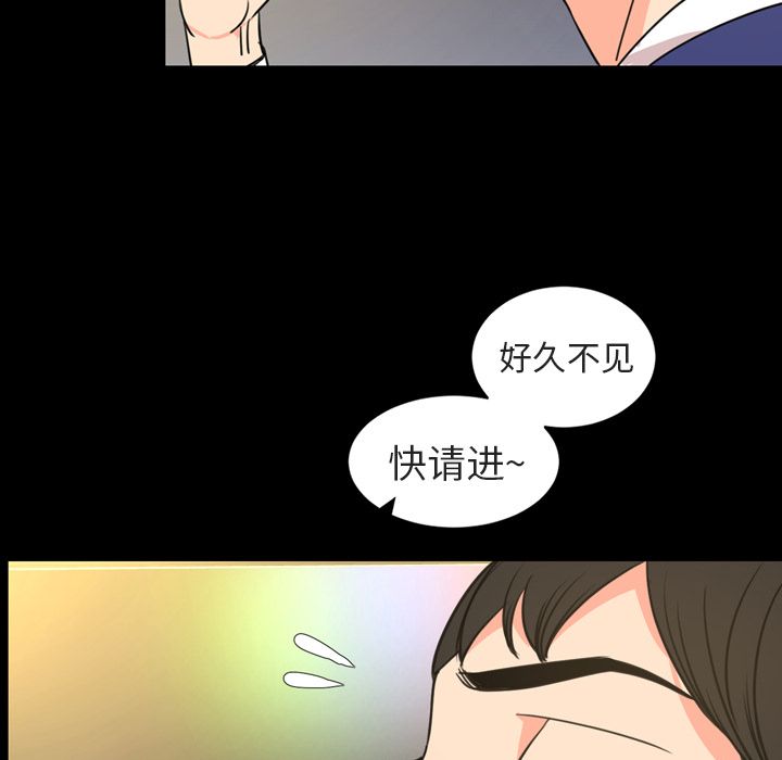 [韩国漫画] 今天有空吗？ 爱情,巨乳大奶#[106P]-91