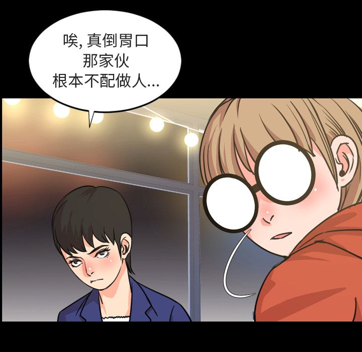 [韩国漫画] 今天有空吗？ 爱情,巨乳大奶#[106P]-96