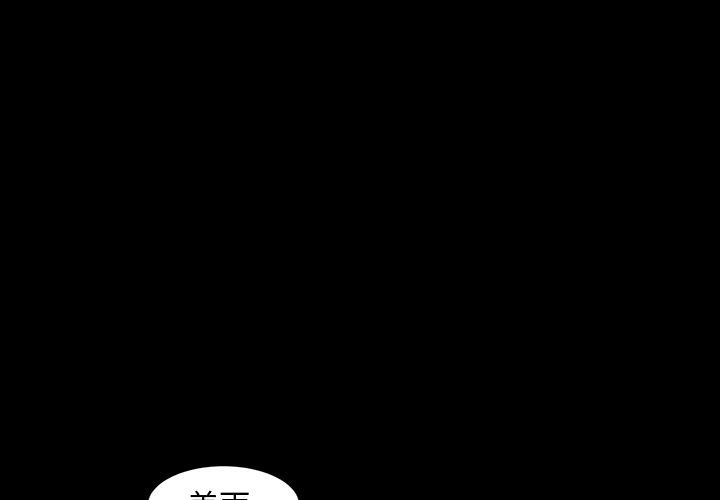 [韩国漫画] 今天有空吗？ 爱情,巨乳大奶#[100P]-1