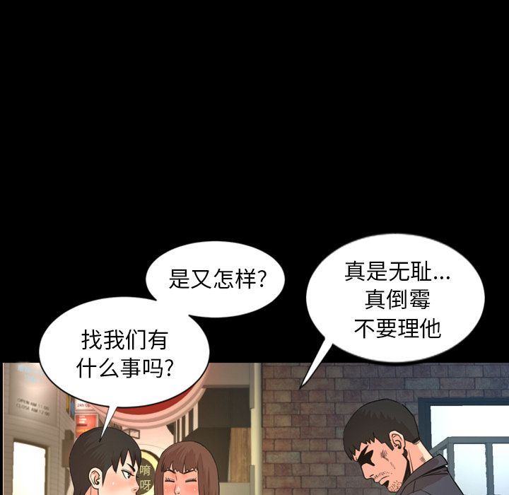 [韩国漫画] 今天有空吗？ 爱情,巨乳大奶#[100P]-13