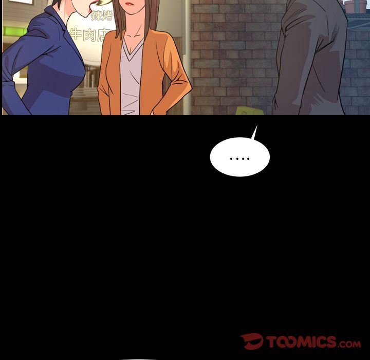 [韩国漫画] 今天有空吗？ 爱情,巨乳大奶#[100P]-14