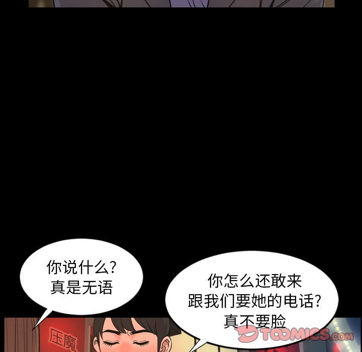 [韩国漫画] 今天有空吗？ 爱情,巨乳大奶#[100P]-16