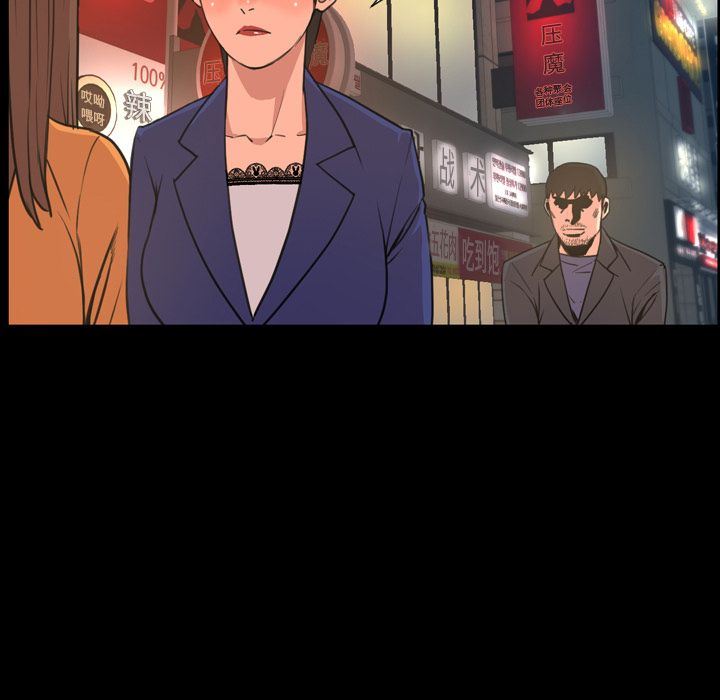 [韩国漫画] 今天有空吗？ 爱情,巨乳大奶#[100P]-17