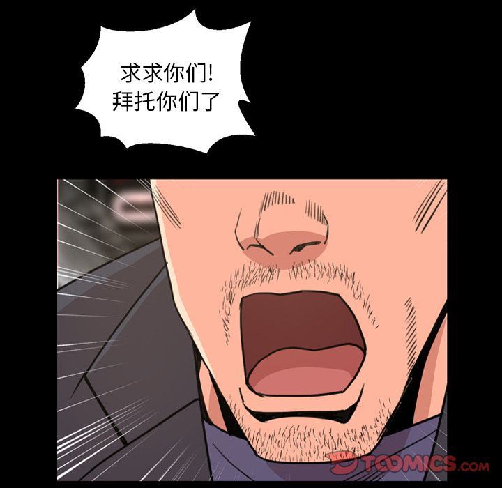 [韩国漫画] 今天有空吗？ 爱情,巨乳大奶#[100P]-18