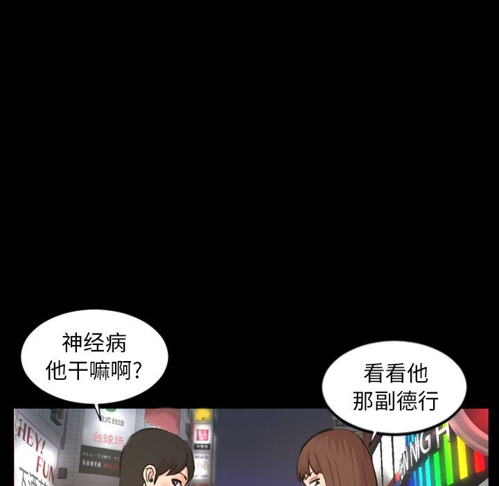 [韩国漫画] 今天有空吗？ 爱情,巨乳大奶#[100P]-19