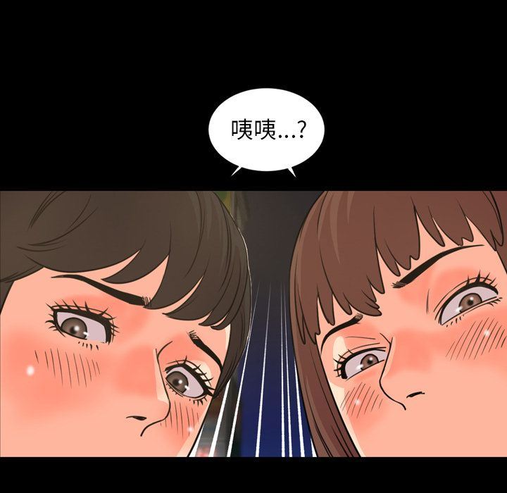 [韩国漫画] 今天有空吗？ 爱情,巨乳大奶#[100P]-21