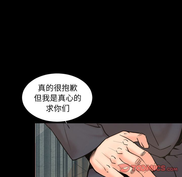 [韩国漫画] 今天有空吗？ 爱情,巨乳大奶#[100P]-22