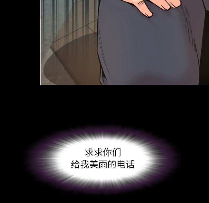 [韩国漫画] 今天有空吗？ 爱情,巨乳大奶#[100P]-23