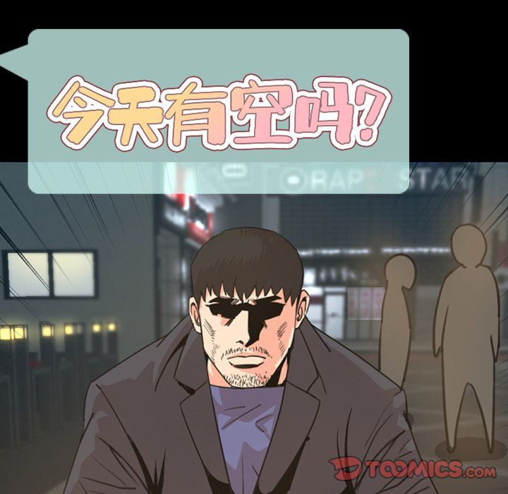 [韩国漫画] 今天有空吗？ 爱情,巨乳大奶#[100P]-24