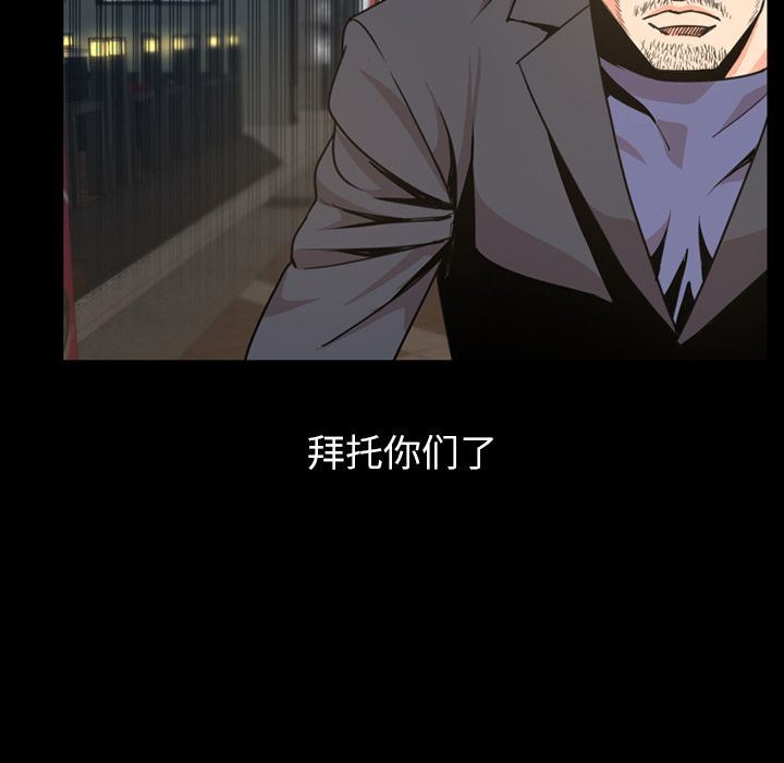 [韩国漫画] 今天有空吗？ 爱情,巨乳大奶#[100P]-27