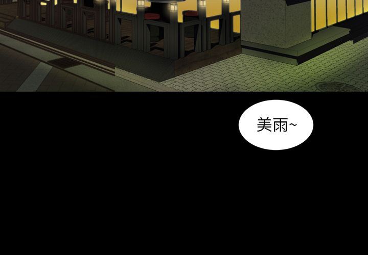 [韩国漫画] 今天有空吗？ 爱情,巨乳大奶#[100P]-3