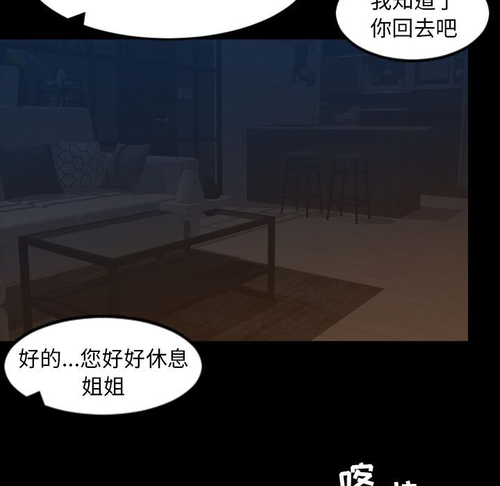 [韩国漫画] 今天有空吗？ 爱情,巨乳大奶#[100P]-31