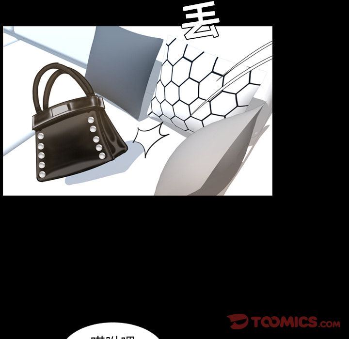 [韩国漫画] 今天有空吗？ 爱情,巨乳大奶#[100P]-36