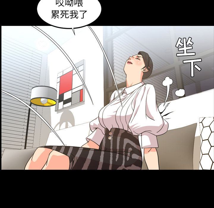 [韩国漫画] 今天有空吗？ 爱情,巨乳大奶#[100P]-37