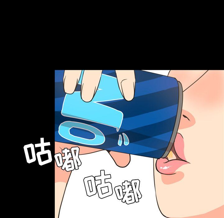 [韩国漫画] 今天有空吗？ 爱情,巨乳大奶#[100P]-39