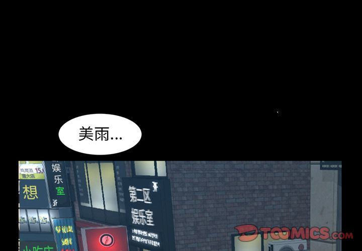 [韩国漫画] 今天有空吗？ 爱情,巨乳大奶#[100P]-4