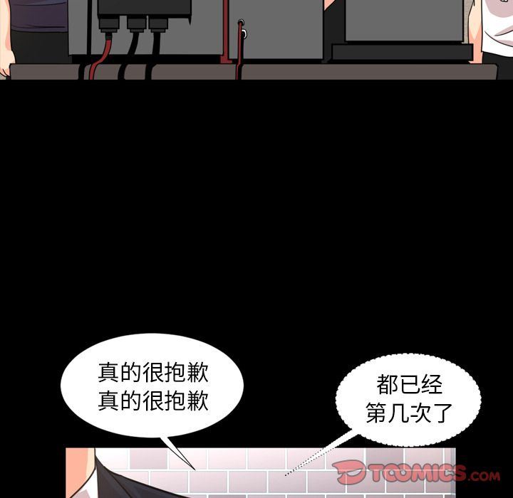 [韩国漫画] 今天有空吗？ 爱情,巨乳大奶#[100P]-42