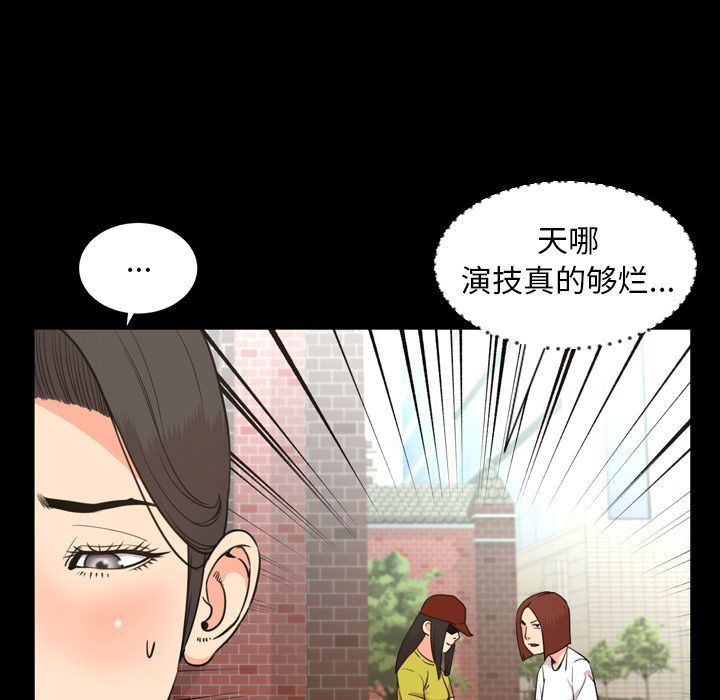 [韩国漫画] 今天有空吗？ 爱情,巨乳大奶#[100P]-45