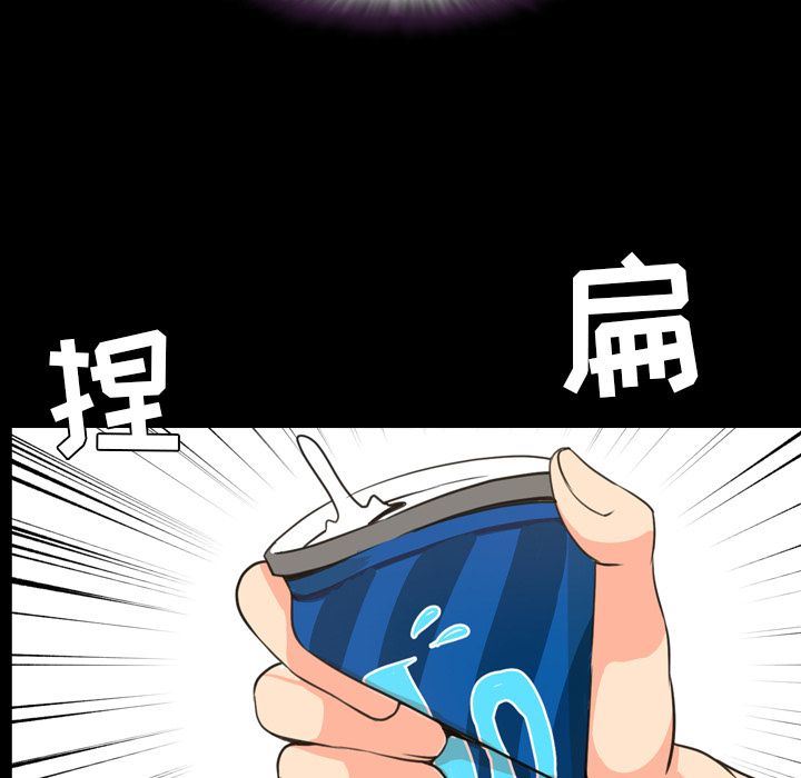 [韩国漫画] 今天有空吗？ 爱情,巨乳大奶#[100P]-47