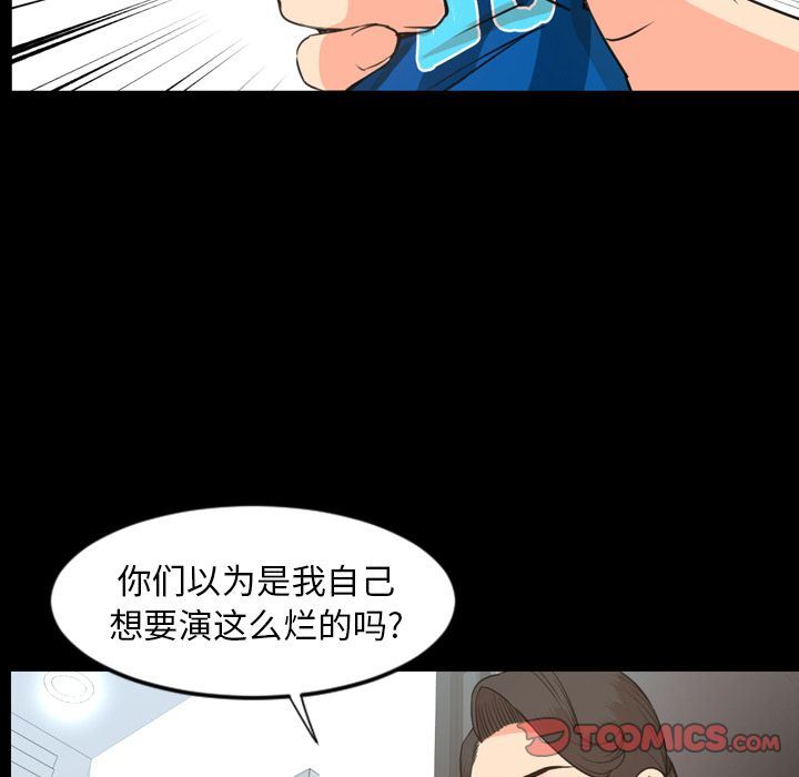 [韩国漫画] 今天有空吗？ 爱情,巨乳大奶#[100P]-48