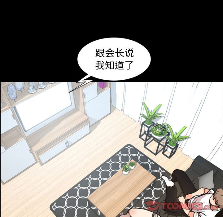 [韩国漫画] 今天有空吗？ 爱情,巨乳大奶#[100P]-58