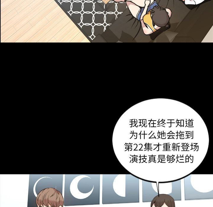 [韩国漫画] 今天有空吗？ 爱情,巨乳大奶#[100P]-59