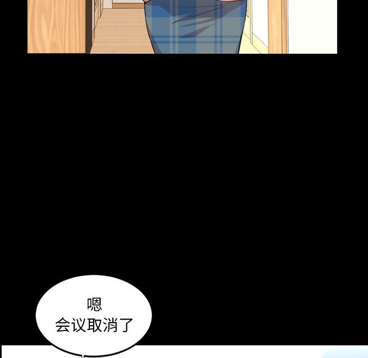 [韩国漫画] 今天有空吗？ 爱情,巨乳大奶#[100P]-69