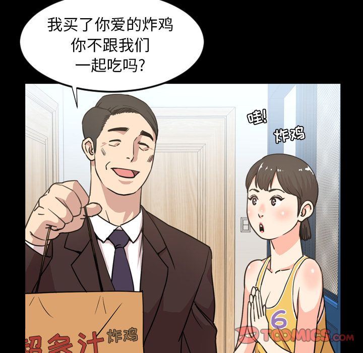 [韩国漫画] 今天有空吗？ 爱情,巨乳大奶#[100P]-74