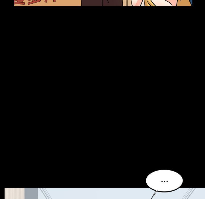 [韩国漫画] 今天有空吗？ 爱情,巨乳大奶#[100P]-75