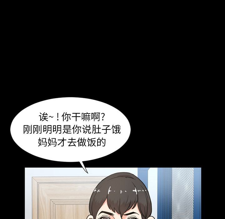 [韩国漫画] 今天有空吗？ 爱情,巨乳大奶#[100P]-79