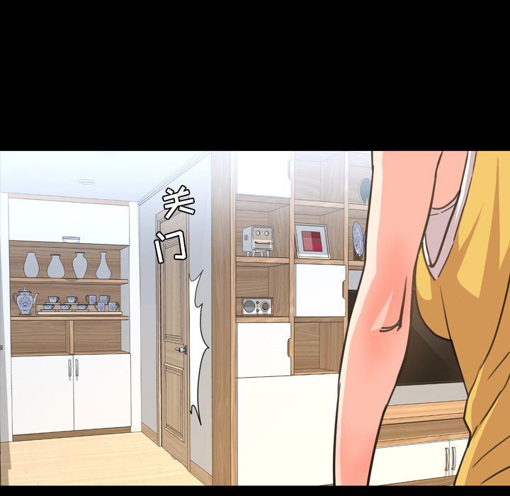 [韩国漫画] 今天有空吗？ 爱情,巨乳大奶#[100P]-81