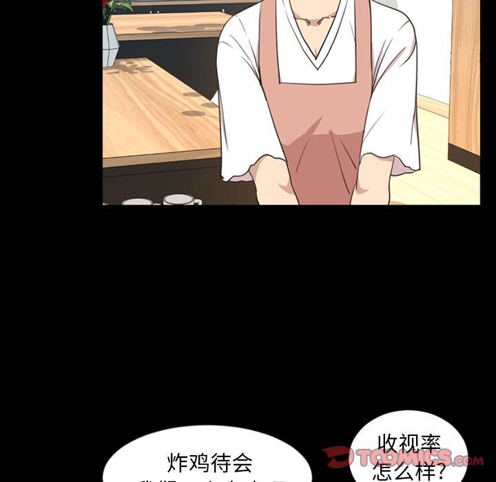 [韩国漫画] 今天有空吗？ 爱情,巨乳大奶#[100P]-86