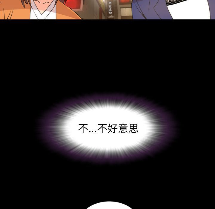 [韩国漫画] 今天有空吗？ 爱情,巨乳大奶#[100P]-9