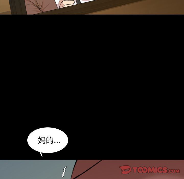 [韩国漫画] 今天有空吗？ 爱情,巨乳大奶#[100P]-96