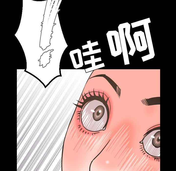 [韩国漫画] 今天有空吗？ 爱情,巨乳大奶#[99P]-11
