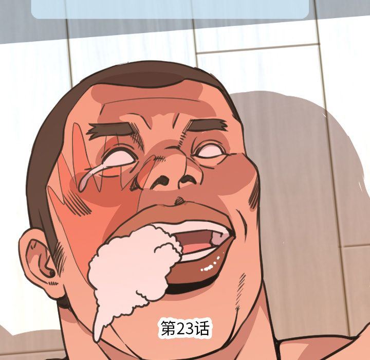 [韩国漫画] 今天有空吗？ 爱情,巨乳大奶#[99P]-17