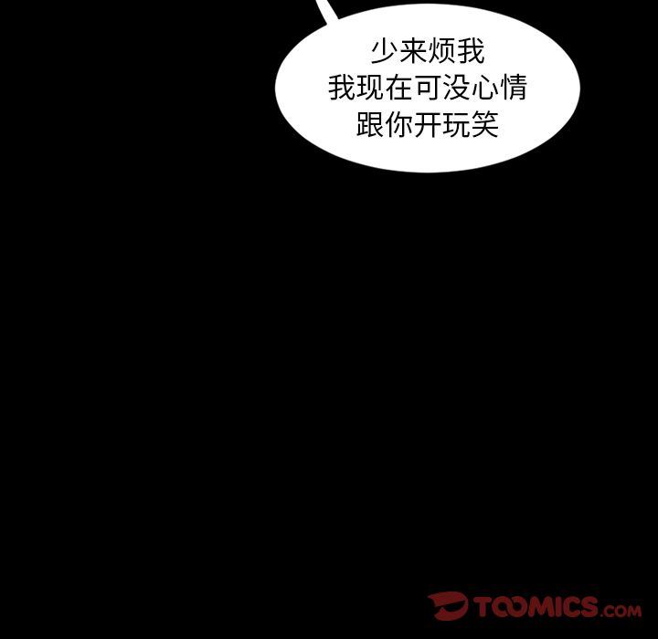 [韩国漫画] 今天有空吗？ 爱情,巨乳大奶#[99P]-26
