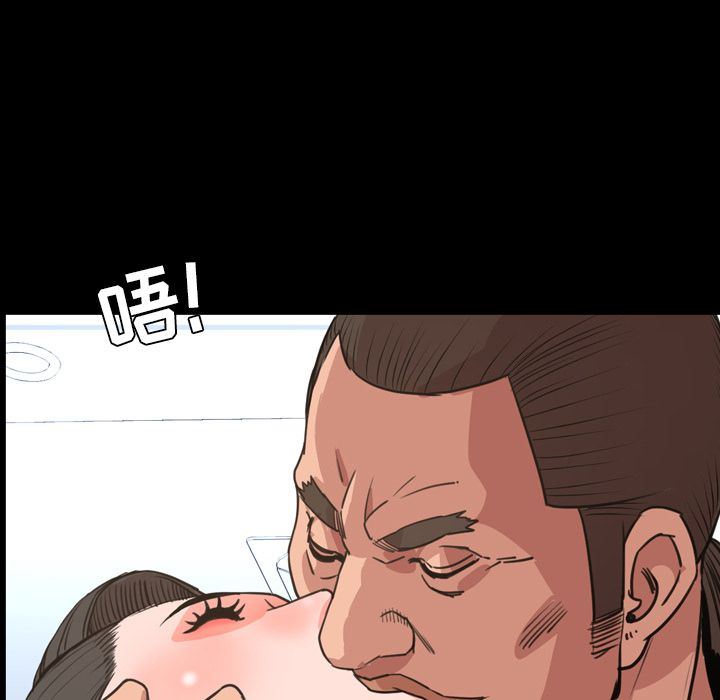 [韩国漫画] 今天有空吗？ 爱情,巨乳大奶#[99P]-29