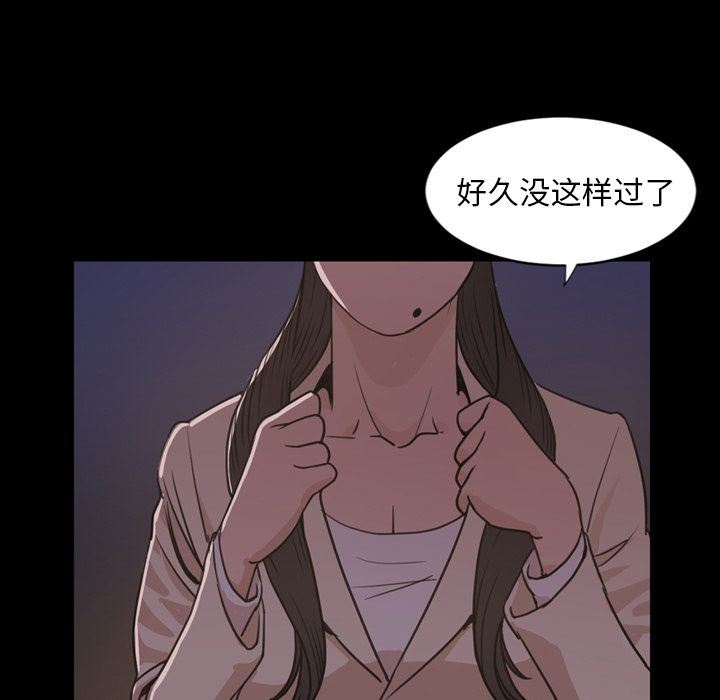 [韩国漫画] 今天有空吗？ 爱情,巨乳大奶#[99P]-55