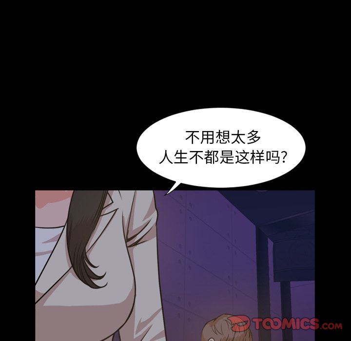 [韩国漫画] 今天有空吗？ 爱情,巨乳大奶#[99P]-62