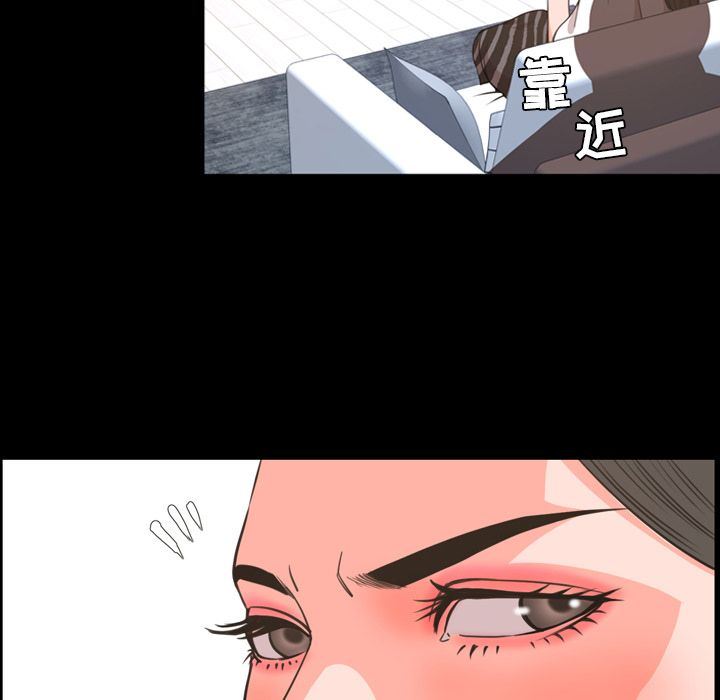 [韩国漫画] 今天有空吗？ 爱情,巨乳大奶#[99P]-7