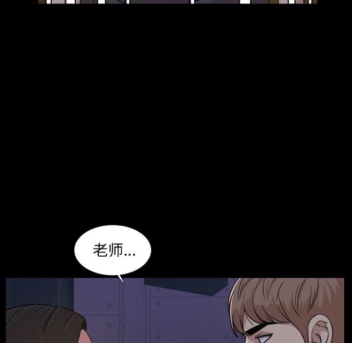 [韩国漫画] 今天有空吗？ 爱情,巨乳大奶#[99P]-75