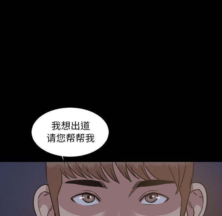 [韩国漫画] 今天有空吗？ 爱情,巨乳大奶#[99P]-77