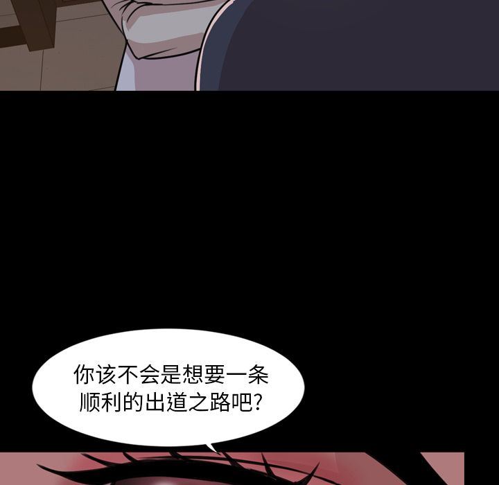 [韩国漫画] 今天有空吗？ 爱情,巨乳大奶#[99P]-85