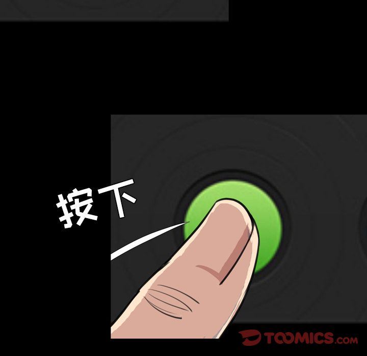 [韩国漫画] 今天有空吗？ 爱情,巨乳大奶#[99P]-94
