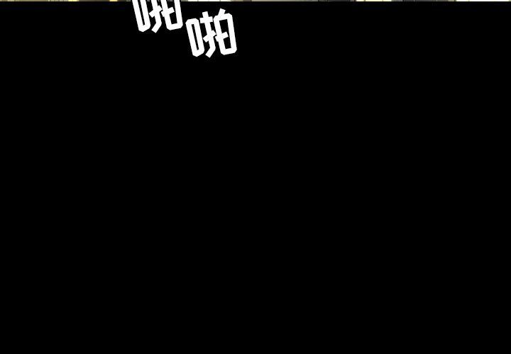 [韩国漫画] 今天有空吗？ 爱情,巨乳大奶#[100P]-1