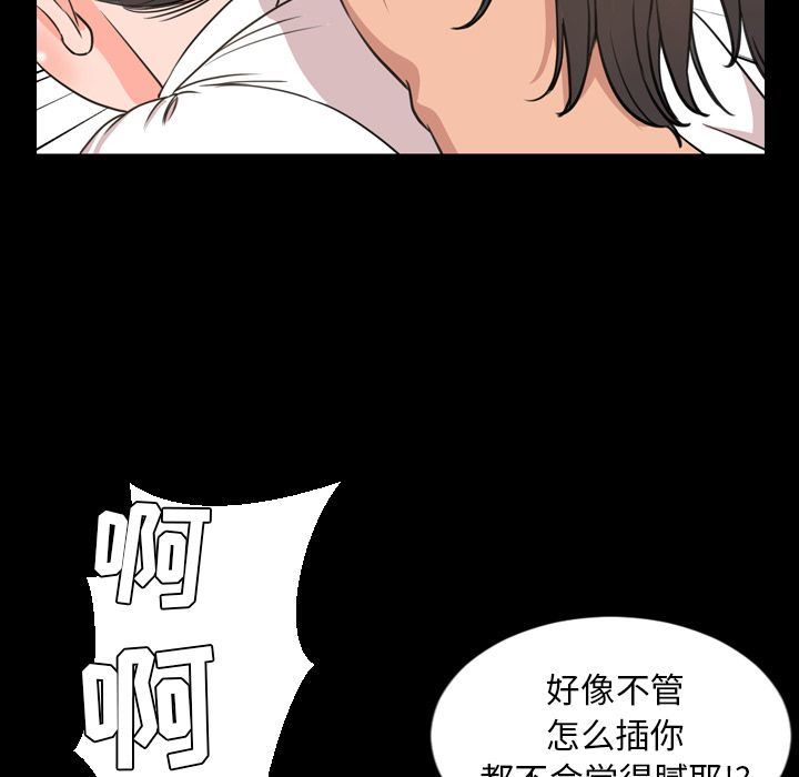 [韩国漫画] 今天有空吗？ 爱情,巨乳大奶#[100P]-14