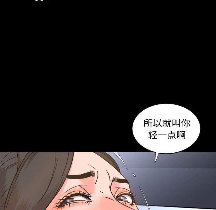 [韩国漫画] 今天有空吗？ 爱情,巨乳大奶#[100P]-18