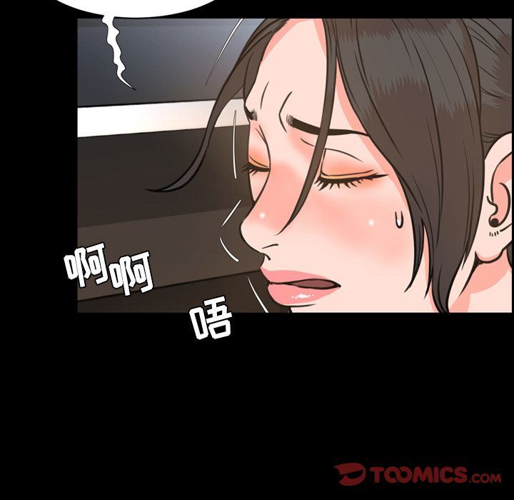 [韩国漫画] 今天有空吗？ 爱情,巨乳大奶#[100P]-24
